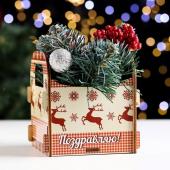 Кашпо деревянное "Олени новогодние, Поздравляю!" 5249120