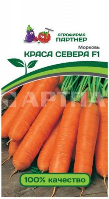 Семена Морковь "Краса севера" F1, 0,5 г, Партнер